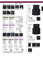 2026 年間物「BONMAX FACE MIX（サービス）」のカタログ153ページ(bmxf2026n153)