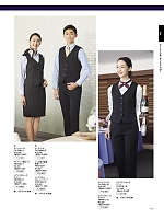 2026 年間物「BONMAX FACE MIX（サービス）」のカタログ157ページ(bmxf2026n157)