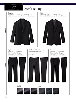 2026 年間物「BONMAX FACE MIX（サービス）」のカタログ158ページ(bmxf2026n158)