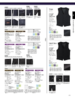 2026 年間物「BONMAX FACE MIX（サービス）」のカタログ159ページ(bmxf2026n159)