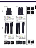 2026 年間物「BONMAX FACE MIX（サービス）」のカタログ161ページ(bmxf2026n161)