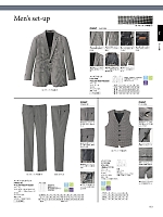 2026 年間物「BONMAX FACE MIX（サービス）」のカタログ163ページ(bmxf2026n163)