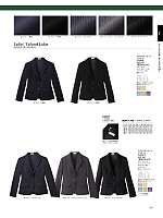 ユニフォーム bmxf2026n169