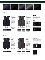 2026 年間物「BONMAX FACE MIX（サービス）」のカタログ170ページ(bmxf2026n170)