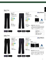 2026 年間物「BONMAX FACE MIX（サービス）」のカタログ171ページ(bmxf2026n171)