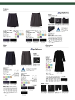 ユニフォーム bmxf2026n172