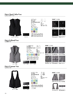 2026 年間物「BONMAX FACE MIX（サービス）」のカタログ174ページ(bmxf2026n174)