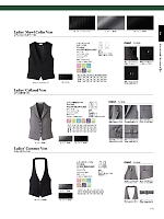 FV1303L レディース衿付ベスト