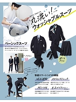 ユニフォーム bmxf2026n176