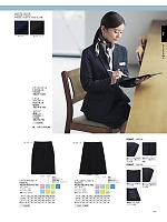 2026 年間物「BONMAX FACE MIX（サービス）」のカタログ181ページ(bmxf2026n181)