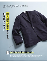 ユニフォーム bmxf2026n184