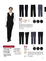 2026 年間物「BONMAX FACE MIX（サービス）」のカタログ189ページ(bmxf2026n189)