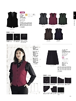 2026 年間物「BONMAX FACE MIX（サービス）」のカタログ191ページ(bmxf2026n191)