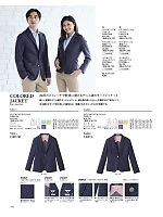 2026 年間物「BONMAX FACE MIX（サービス）」のカタログ192ページ(bmxf2026n192)