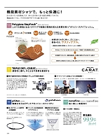 ユニフォーム bmxf2026n194