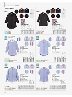 ユニフォーム bmxf2026n200