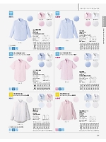 ユニフォーム bmxf2026n201