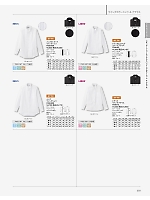 ユニフォーム bmxf2026n203