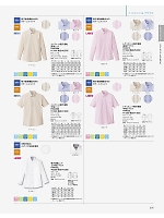 FB4021L 長袖ブラウス