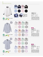 2026 年間物「BONMAX FACE MIX（サービス）」のカタログ208ページ(bmxf2026n208)