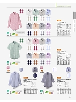 2026 年間物「BONMAX FACE MIX（サービス）」のカタログ209ページ(bmxf2026n209)