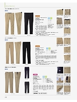 2026 年間物「BONMAX FACE MIX（サービス）」のカタログ220ページ(bmxf2026n220)