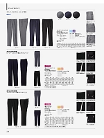 2026 年間物「BONMAX FACE MIX（サービス）」のカタログ226ページ(bmxf2026n226)