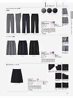 2026 年間物「BONMAX FACE MIX（サービス）」のカタログ227ページ(bmxf2026n227)