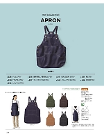 ユニフォーム bmxf2026n228