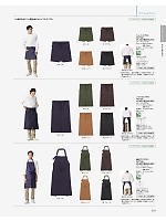 ユニフォーム bmxf2026n229