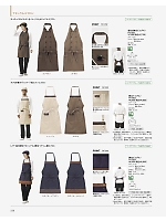 2026 年間物「BONMAX FACE MIX（サービス）」のカタログ230ページ(bmxf2026n230)