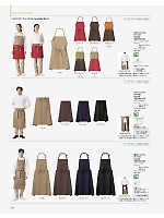 2026 年間物「BONMAX FACE MIX（サービス）」のカタログ232ページ(bmxf2026n232)