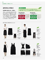 2026 年間物「BONMAX FACE MIX（サービス） WEB限定商品」のカタログ236ページ(bmxf2026n236)