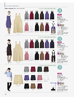 2026 年間物「BONMAX FACE MIX（サービス）」のカタログ238ページ(bmxf2026n238)