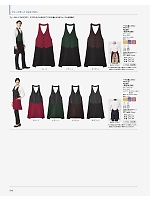 2026 年間物「BONMAX FACE MIX（サービス）」のカタログ240ページ(bmxf2026n240)