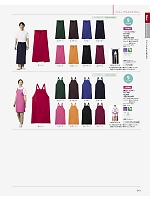 2026 年間物「BONMAX FACE MIX（サービス）」のカタログ243ページ(bmxf2026n243)