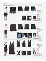 2026 年間物「BONMAX FACE MIX（サービス）」のカタログ244ページ(bmxf2026n244)