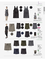 2026 年間物「BONMAX FACE MIX（サービス）」のカタログ245ページ(bmxf2026n245)