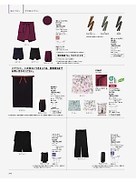 2026 年間物「BONMAX FACE MIX（サービス） WEB限定商品」のカタログ246ページ(bmxf2026n246)