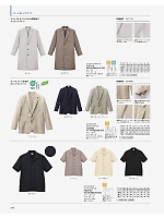 ユニフォーム bmxf2026n248