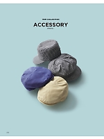 ユニフォーム bmxf2026n252