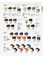 ユニフォーム bmxf2026n253