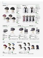 ユニフォーム bmxf2026n256