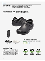 ユニフォーム bmxf2026n260