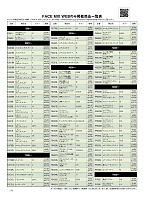 ユニフォーム bmxf2026n270