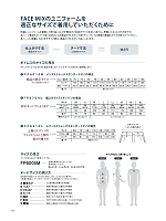 ユニフォーム bmxf2026n272