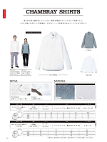 LCS46003 メンズ長袖シャツ(Lee)のカタログページ(bmxl2024n031)