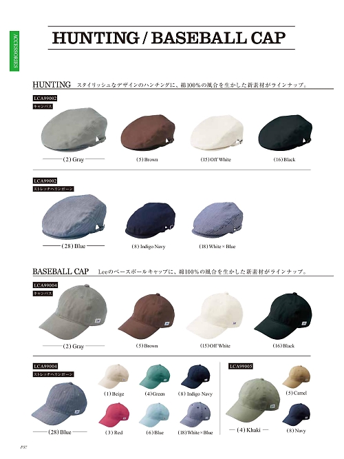 LCA99004 ベースボールキャップ(Lee)のカタログページにジャンプします