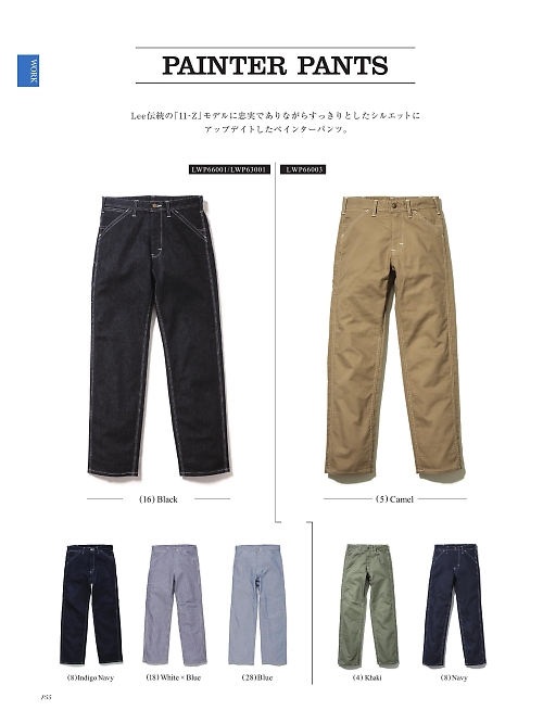LWP66001 メンズペインターパンツ(Lee)のカタログページにジャンプします