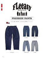 ユニフォーム bmxl2025n005